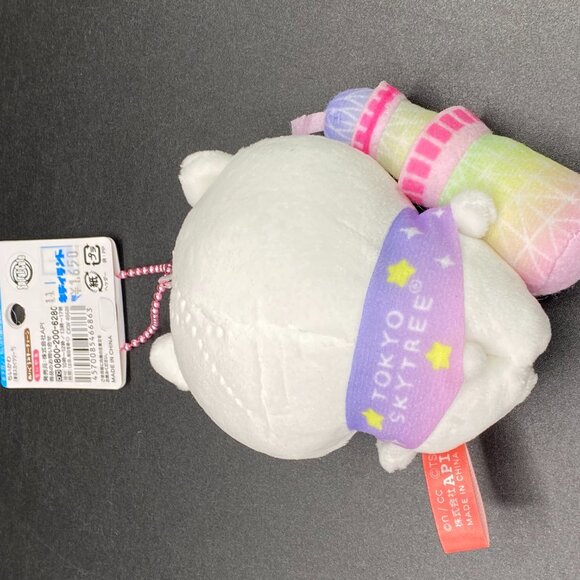 Chiikawa Tokyo Skytree Key Chain Plush Doll Limited Edition NWT - Picture 8 of 16